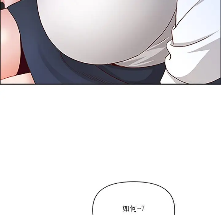 漫画《最强男人》第39话第145张图