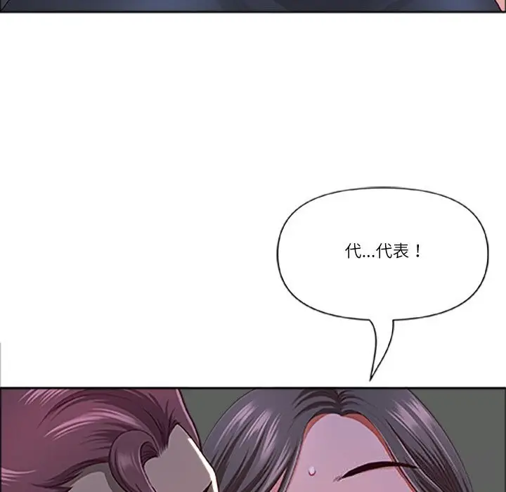 漫画《最强男人》第39话第150张图