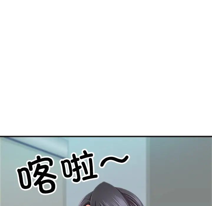 漫画《最强男人》第39话第160张图