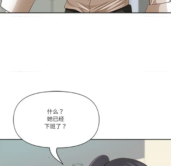 漫画《最强男人》第39话第162张图