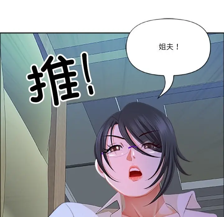 漫画《最强男人》第39话第169张图