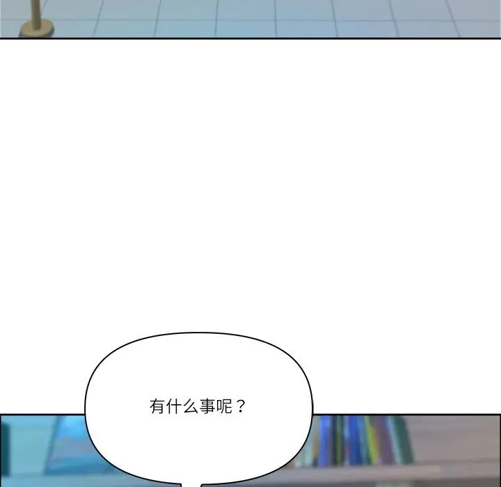 漫画《最强男人》第39话第18张图