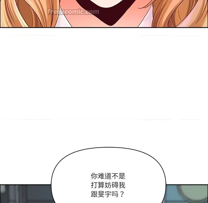漫画《最强男人》第39话第56张图
