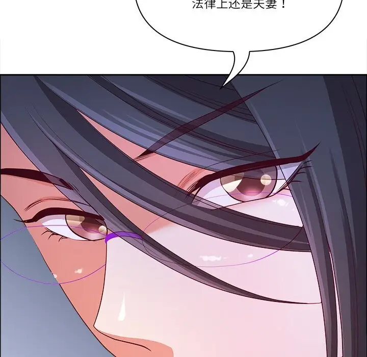 漫画《最强男人》第39话第67张图