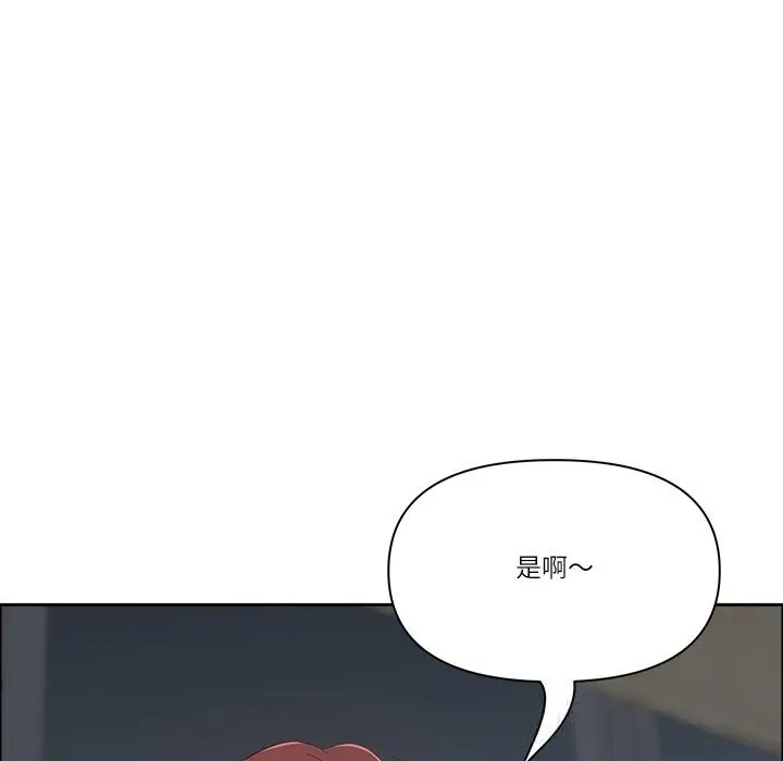 漫画《最强男人》第39话第7张图