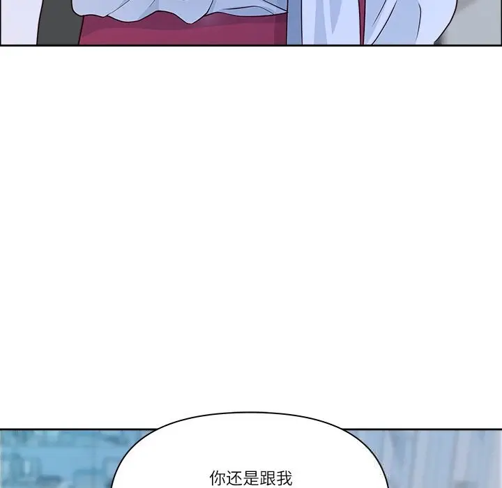 漫画《最强男人》第39话第71张图
