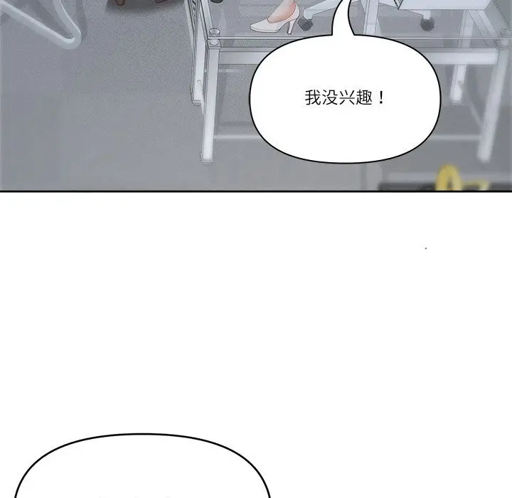 漫画《最强男人》第39话第73张图