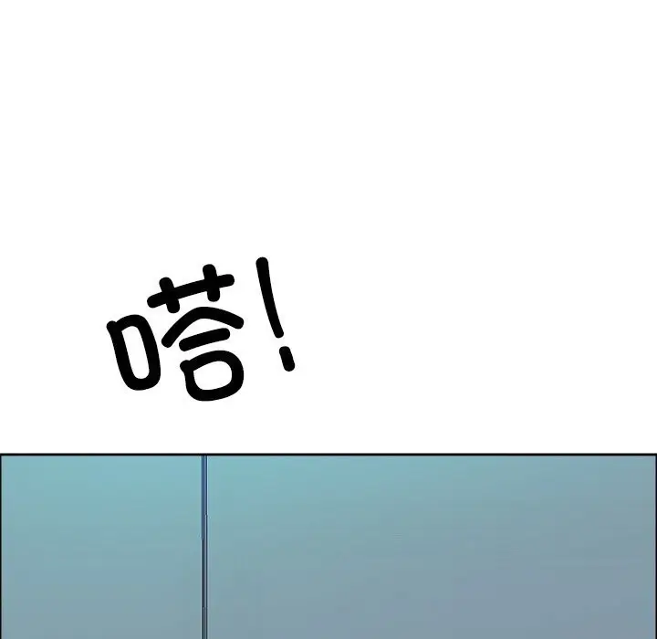 漫画《最强男人》第39话第89张图