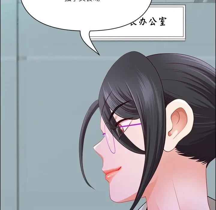 漫画《最强男人》第39话第92张图