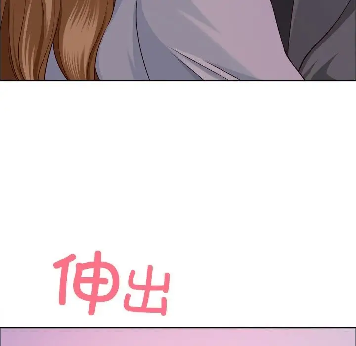 漫画《最强男人》第40话第110张图