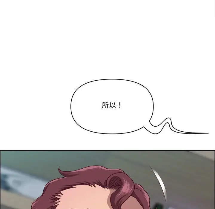 漫画《最强男人》第40话第117张图