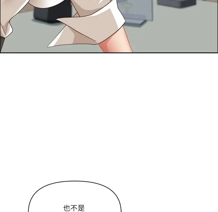 漫画《最强男人》第40话第121张图