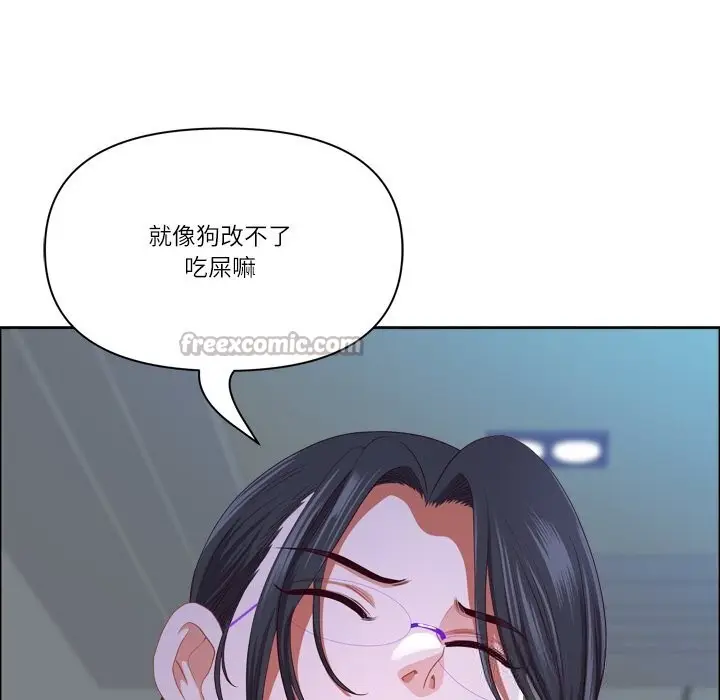 漫画《最强男人》第40话第126张图