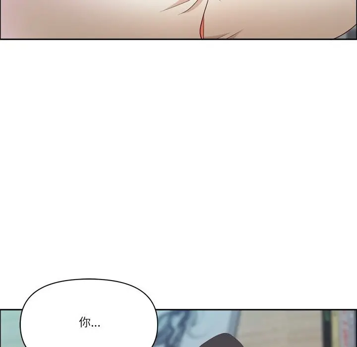 漫画《最强男人》第40话第128张图