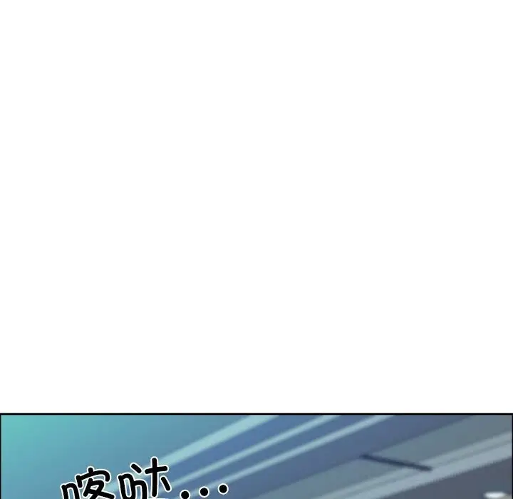 漫画《最强男人》第40话第13张图
