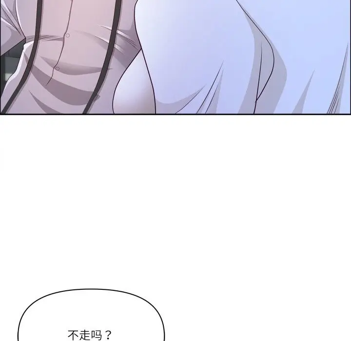 漫画《最强男人》第40话第130张图
