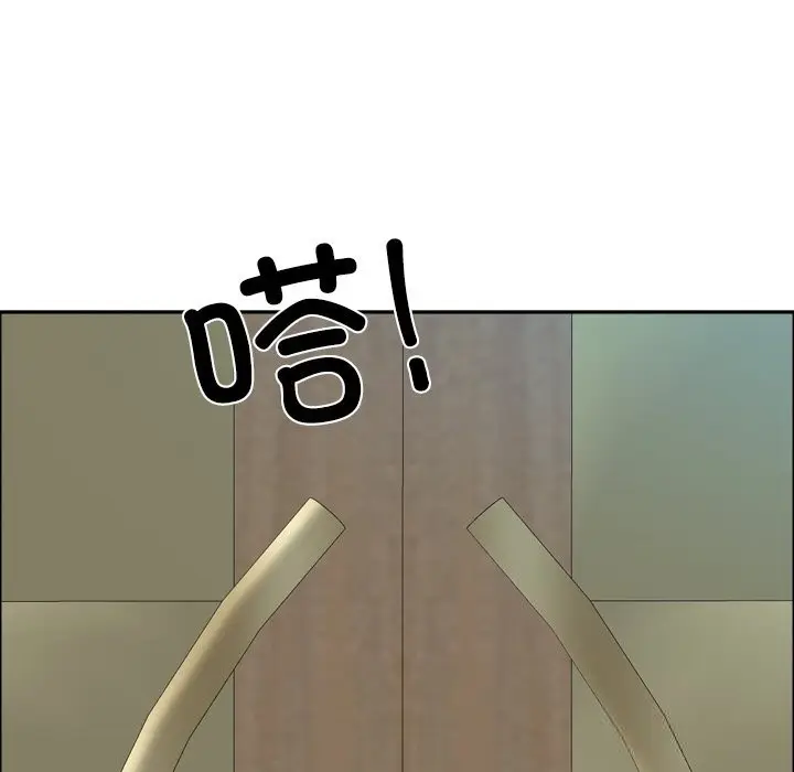 漫画《最强男人》第40话第135张图
