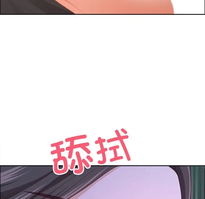 漫画《最强男人》第40话第143张图