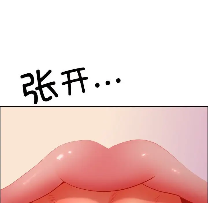漫画《最强男人》第40话第159张图