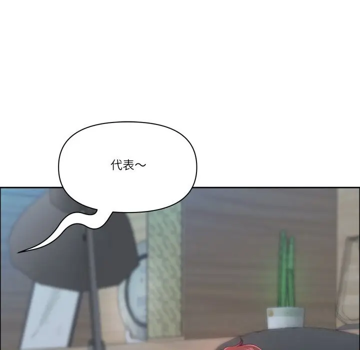 漫画《最强男人》第40话第16张图
