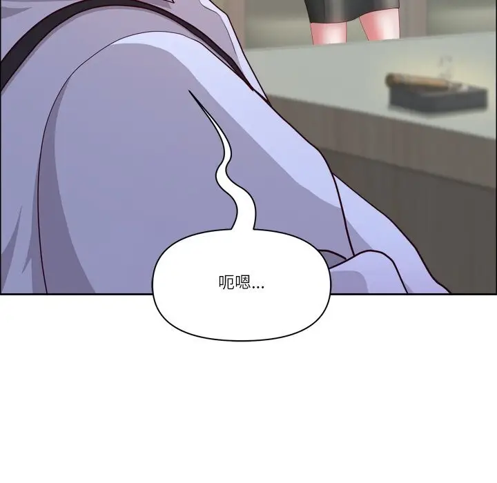 漫画《最强男人》第40话第20张图