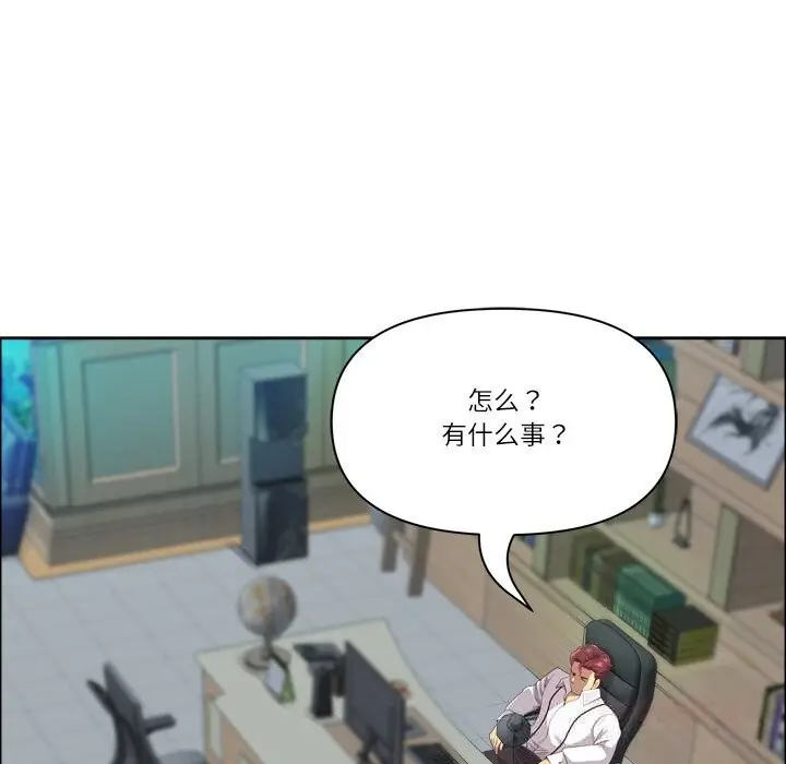 漫画《最强男人》第40话第21张图
