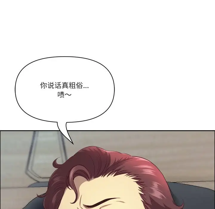 漫画《最强男人》第40话第26张图