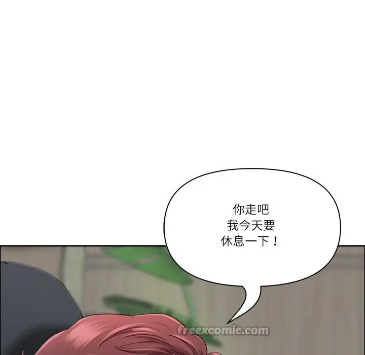 漫画《最强男人》第40话第28张图