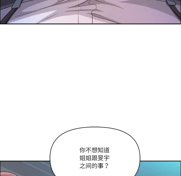 漫画《最强男人》第40话第35张图