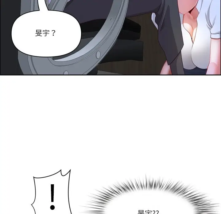 漫画《最强男人》第40话第37张图