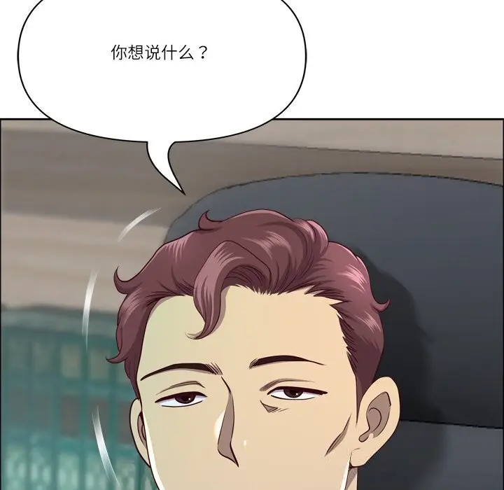 漫画《最强男人》第40话第51张图
