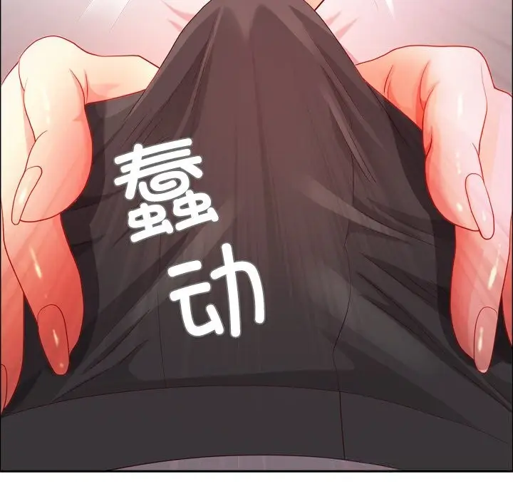 漫画《最强男人》第40话第62张图