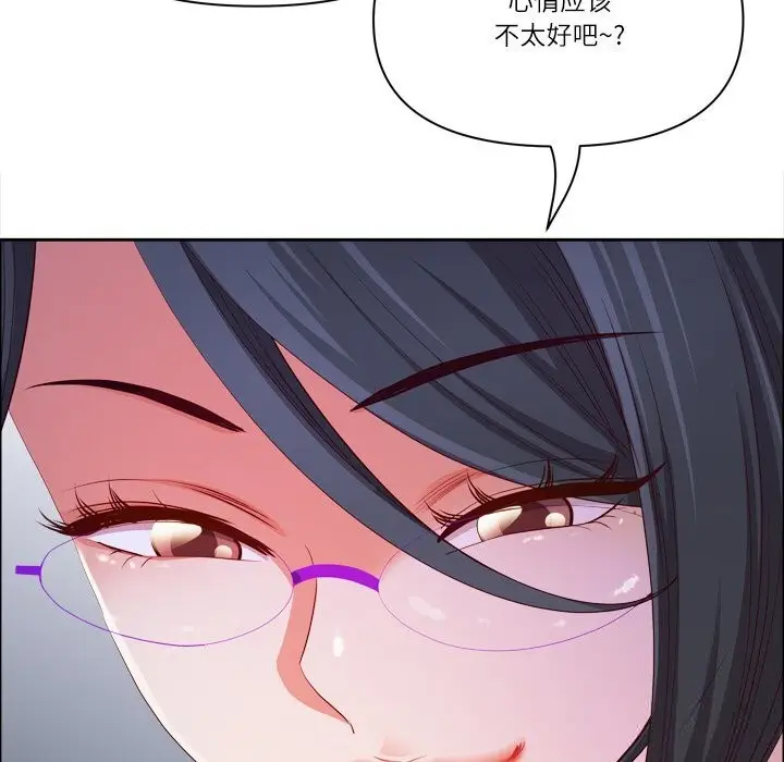 漫画《最强男人》第40话第72张图