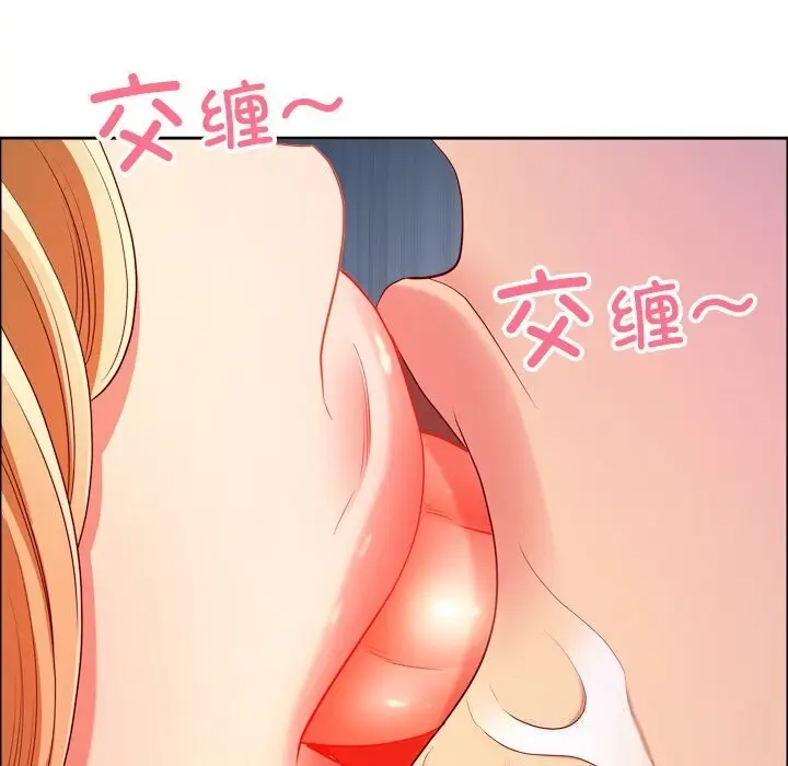 漫画《最强男人》第40话第80张图