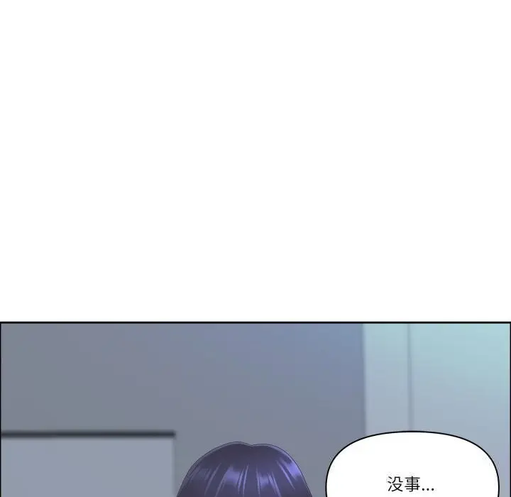漫画《最强男人》第40话第89张图