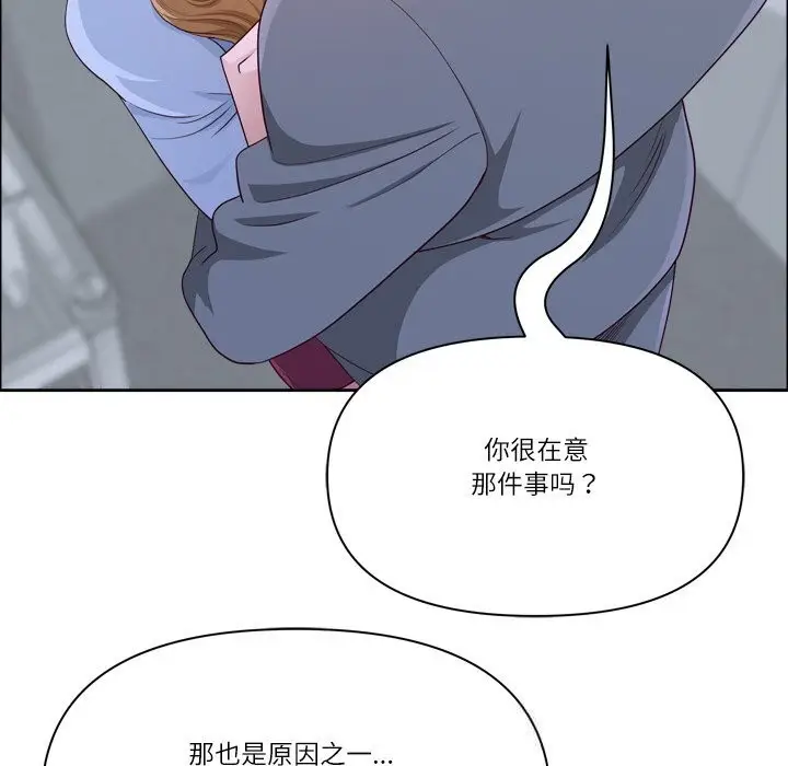 漫画《最强男人》第40话第99张图