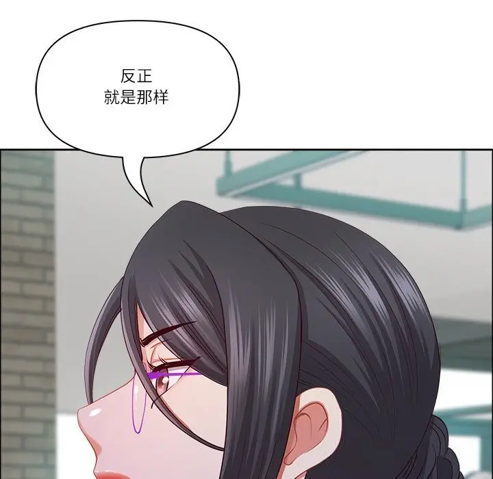 漫画《最强男人》第41话第106张图
