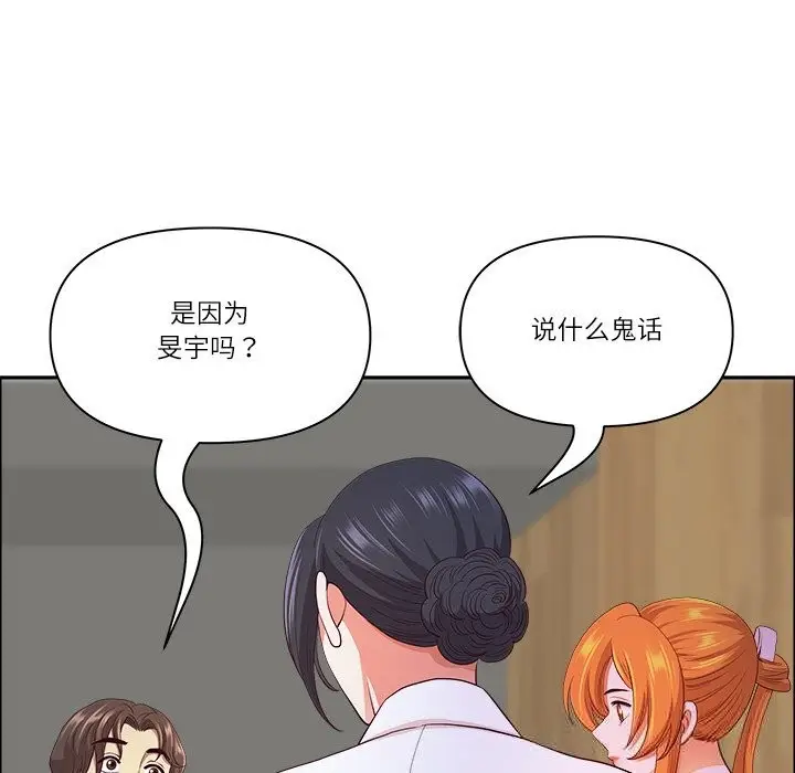 漫画《最强男人》第41话第108张图