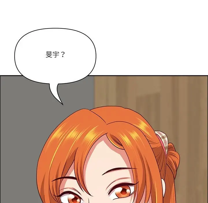 漫画《最强男人》第41话第110张图