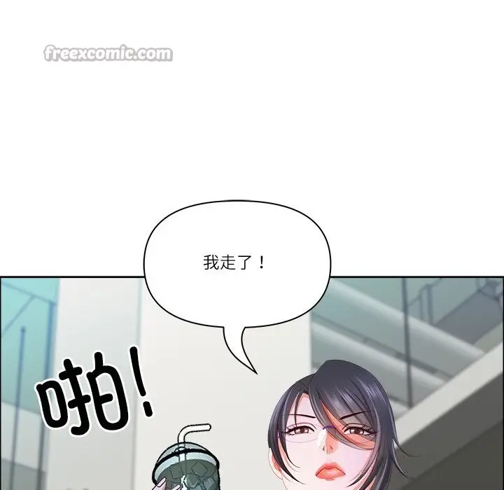 漫画《最强男人》第41话第112张图