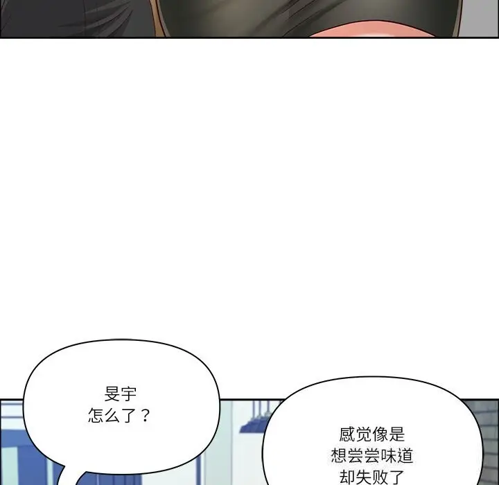 漫画《最强男人》第41话第114张图