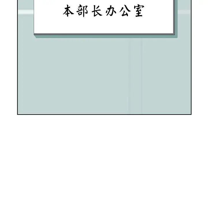 漫画《最强男人》第41话第123张图
