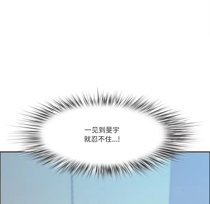 漫画《最强男人》第41话第128张图