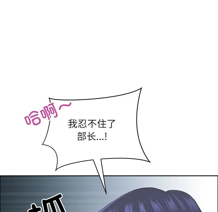 漫画《最强男人》第41话第131张图