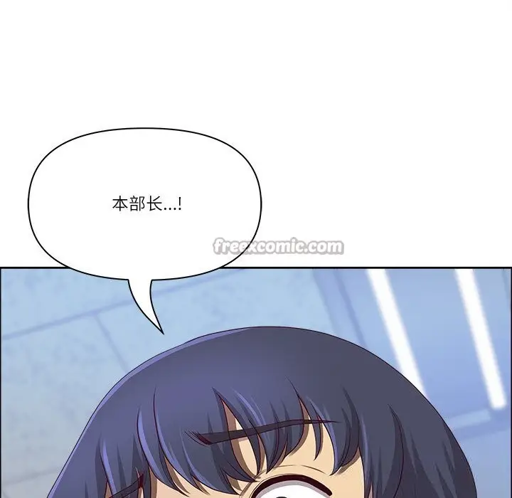 漫画《最强男人》第41话第140张图