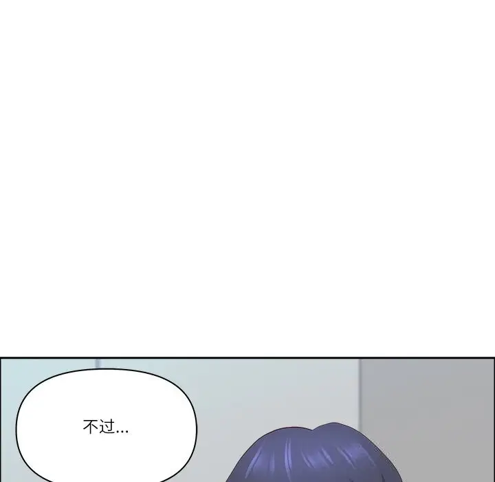 漫画《最强男人》第41话第142张图
