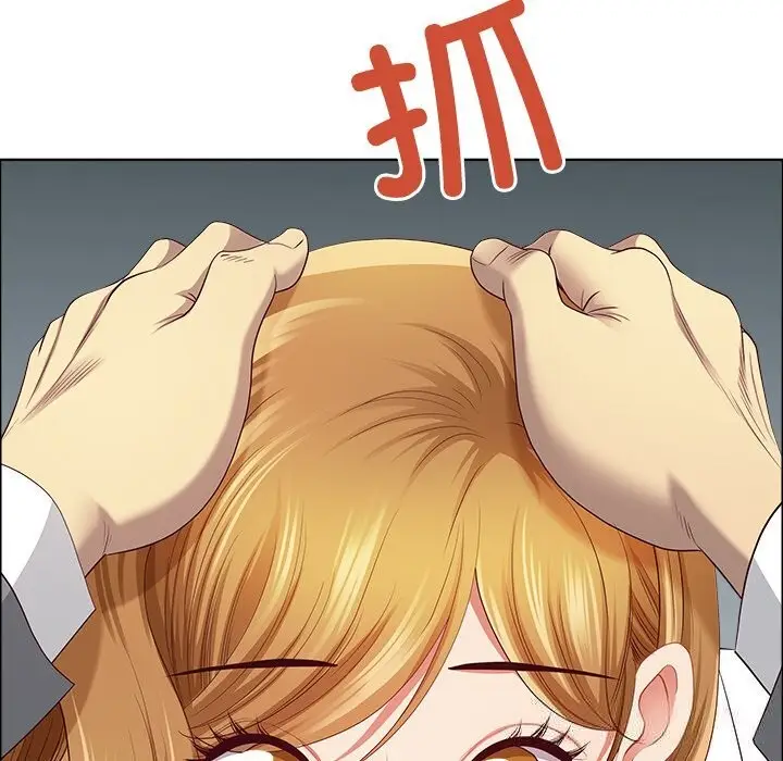 漫画《最强男人》第41话第162张图
