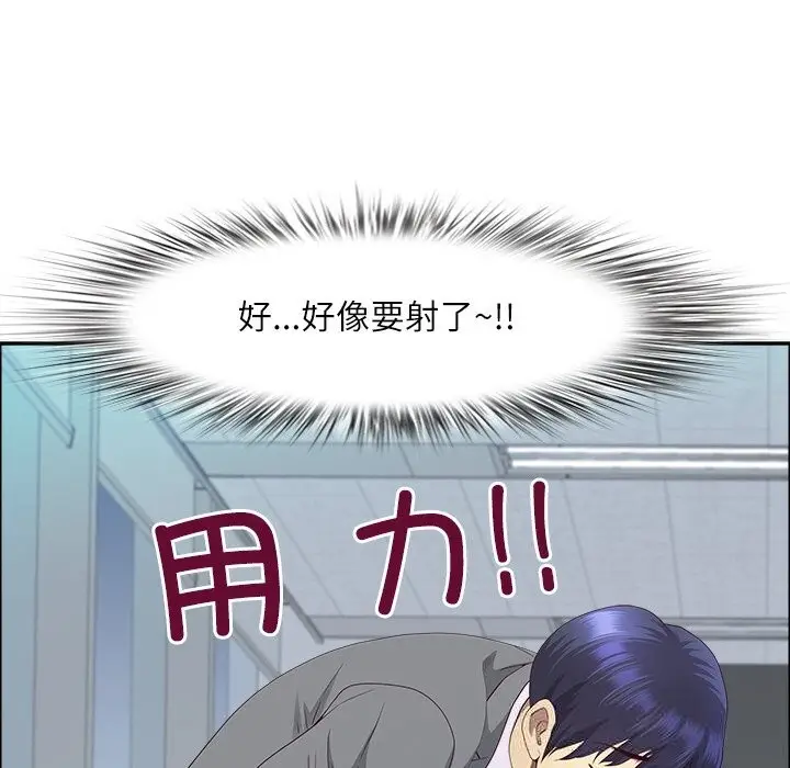 漫画《最强男人》第41话第164张图