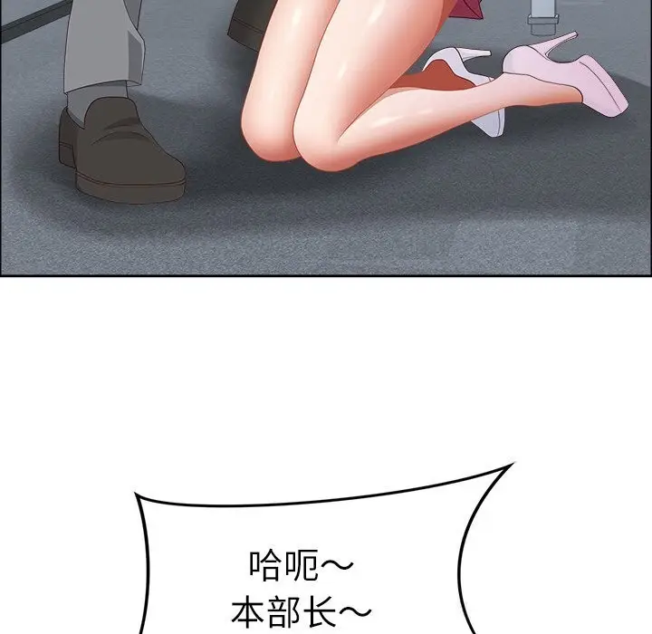 漫画《最强男人》第41话第166张图