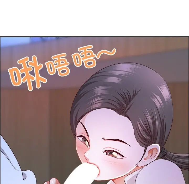 漫画《最强男人》第41话第18张图